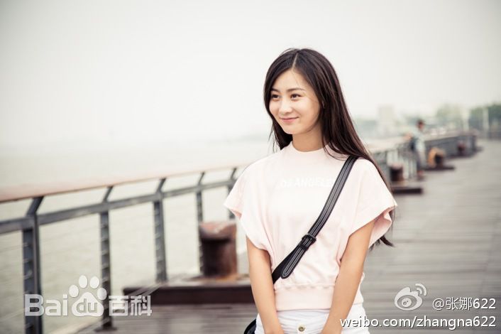 张维娜在《爱的阶梯》张乐美中的