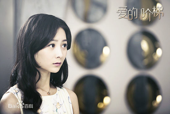 张维娜在《爱的阶梯》张乐美中的