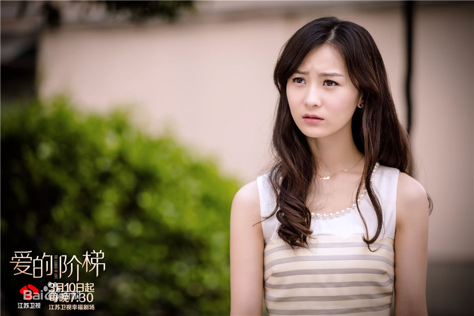 张维娜在《爱的阶梯》张乐美中的