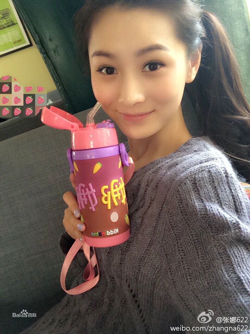 张维娜在《爱的阶梯》张乐美中的