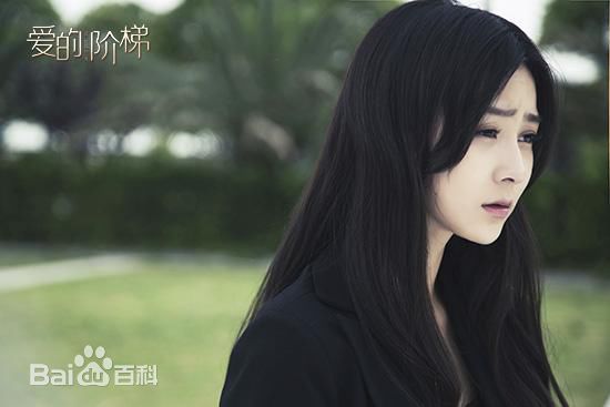 张维娜在《爱的阶梯》张乐美中的