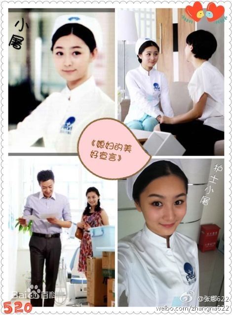 张维娜其他电视剧精选剧照