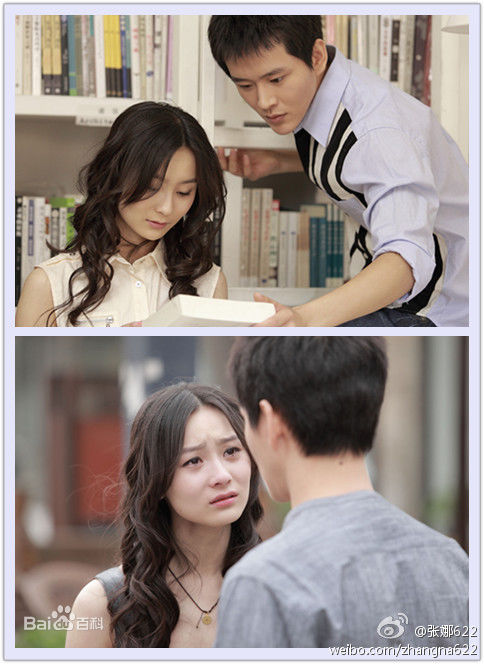 张维娜其他电视剧精选剧照