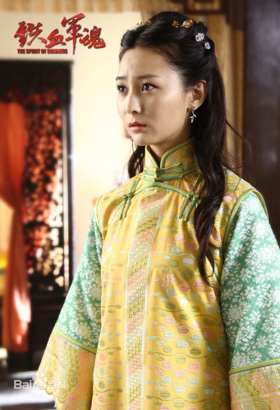 张维娜其他电视剧精选剧照