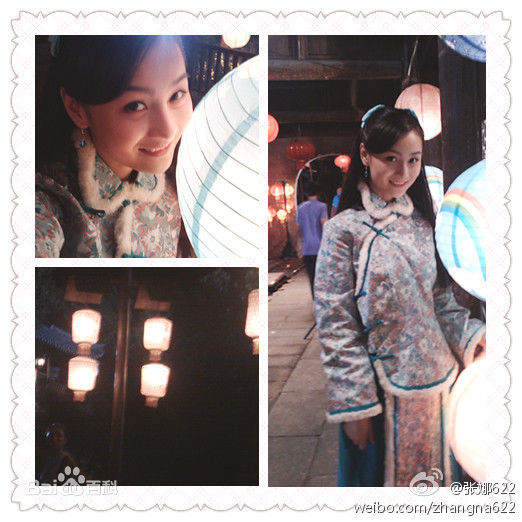 张维娜其他电视剧精选剧照