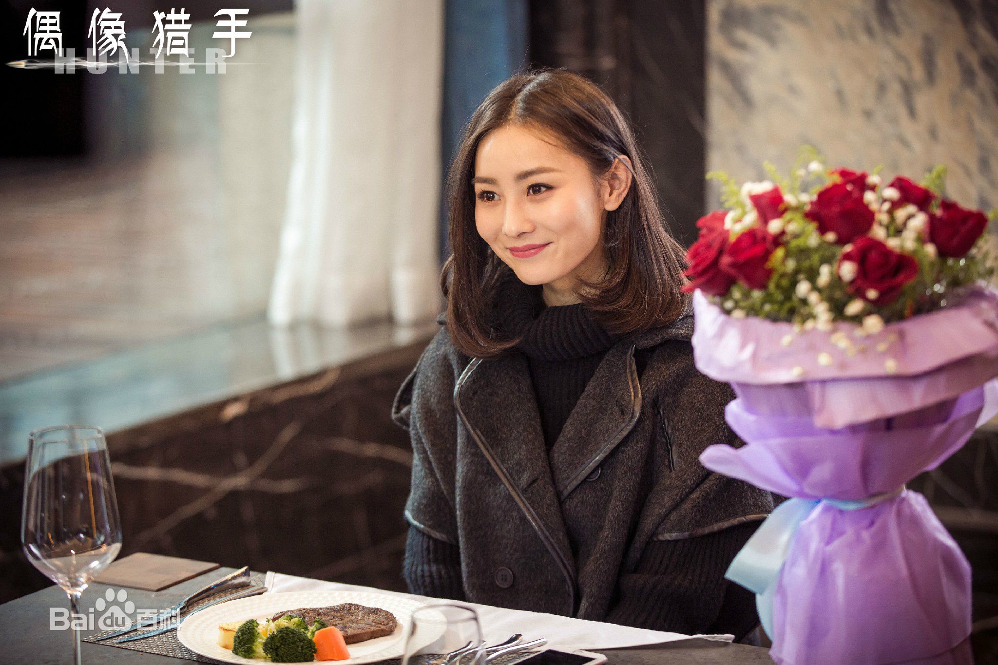 张维娜其他电视剧精选剧照