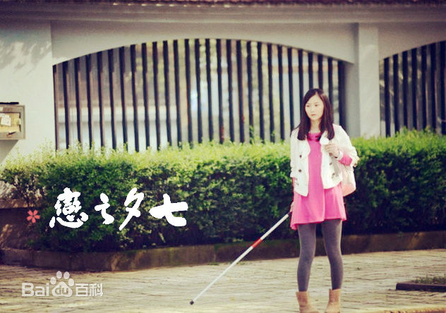 张维娜电影最优质剧照