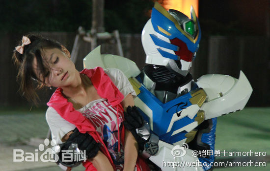 最优质张维娜在《铠甲勇士刑天》杨欢迎中的相册