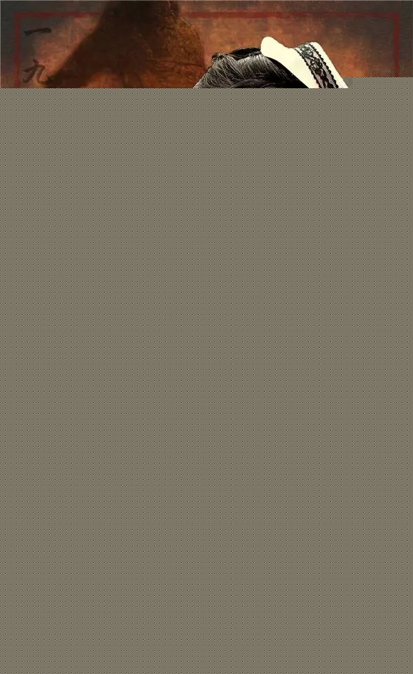 精选张维娜在《生死黎平》陈秋蓉中的图册