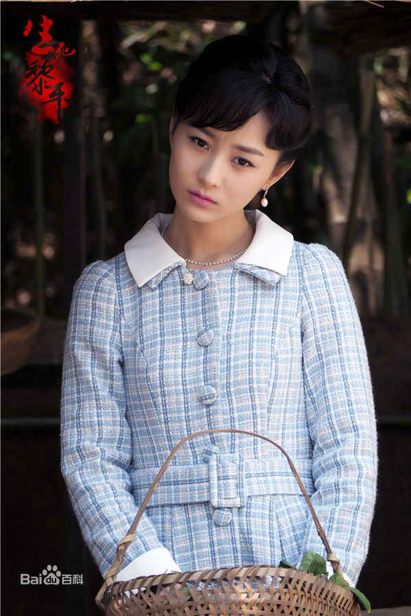 精选张维娜在《生死黎平》陈秋蓉中的图册