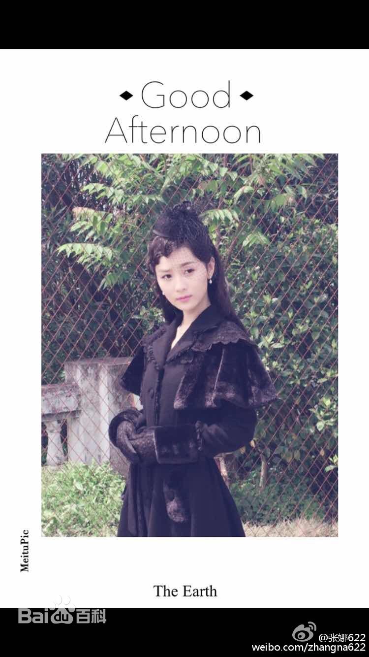 精选张维娜在《生死黎平》陈秋蓉中的图册