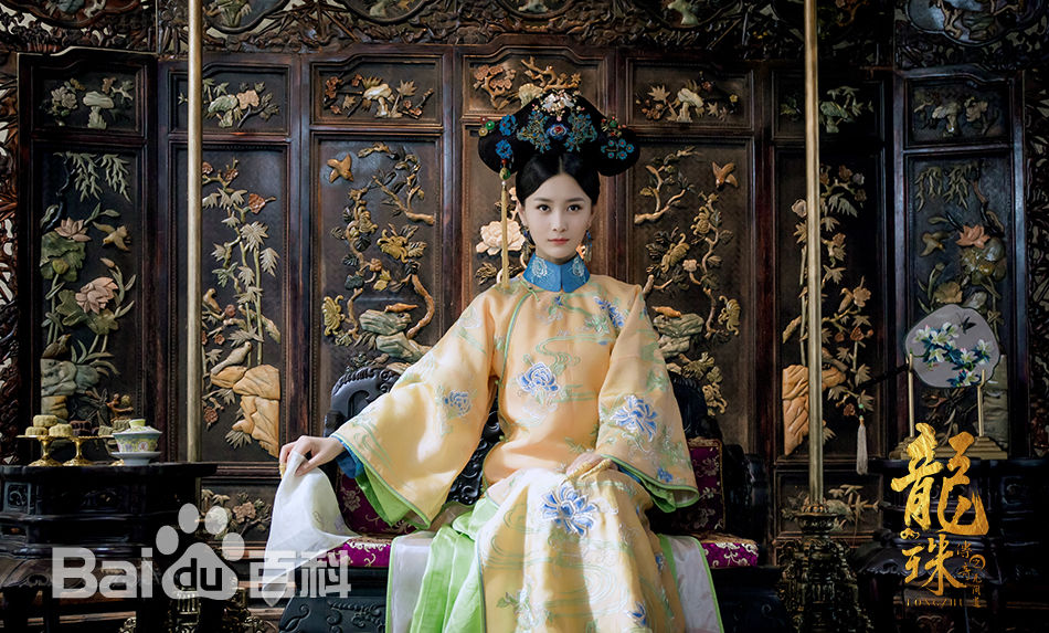 精选张维娜在《龙珠传奇之无间道》赫舍里氏皇后中的图册