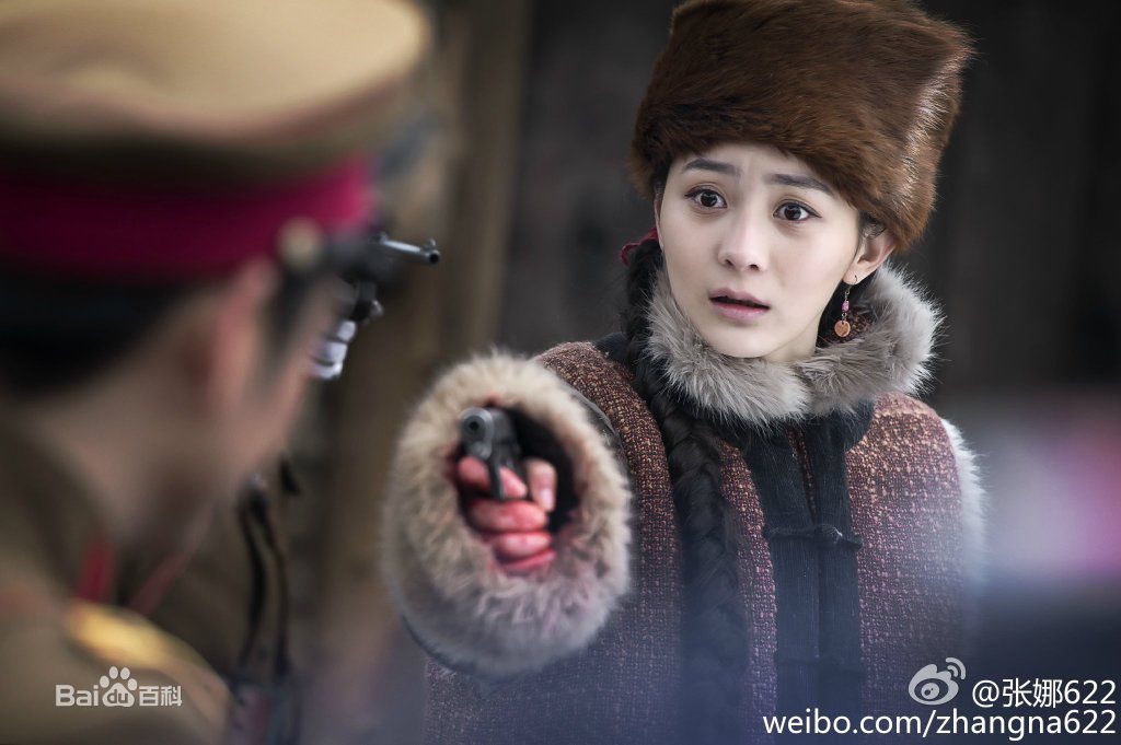 精选张维娜在《雪海》李翠儿中的图册