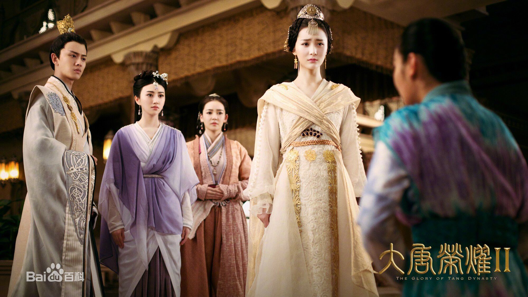 最优质张维娜在《大唐荣耀》李婼中的相册