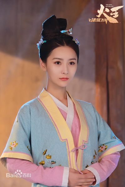 最优质张维娜在《火王》醒秋/萧雨中的相册