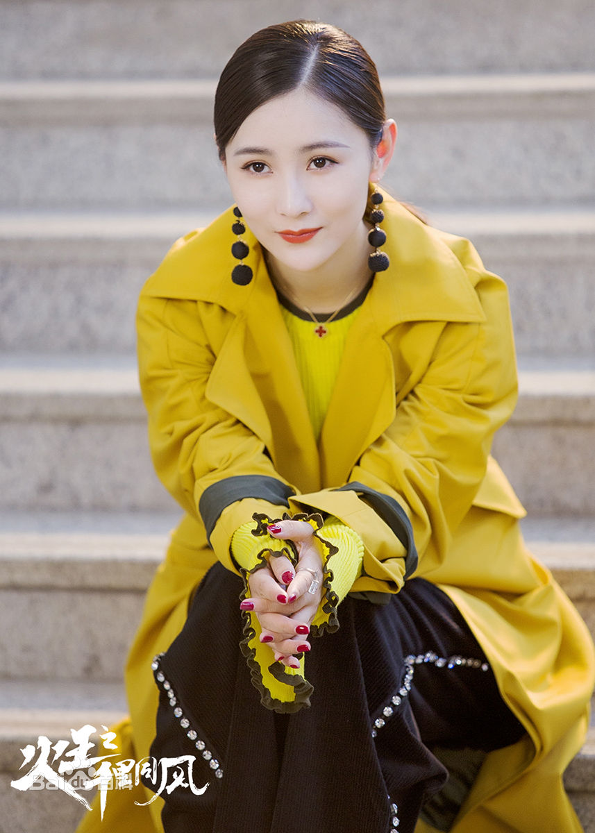 最优质张维娜在《火王》醒秋/萧雨中的相册