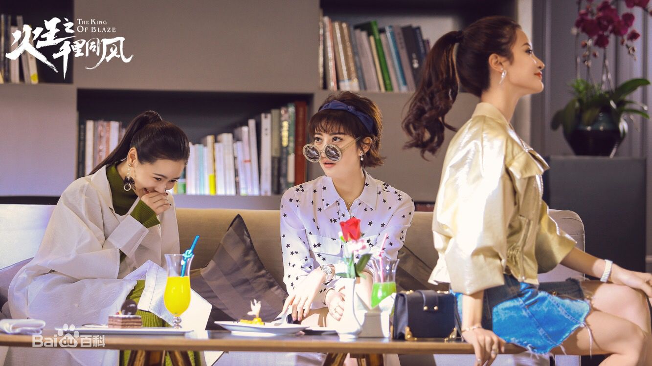 最优质张维娜在《火王》醒秋/萧雨中的相册