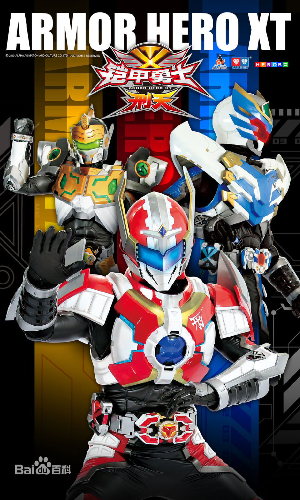 最新张维娜性感图片