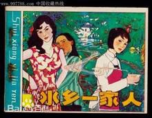 最全麦文燕素颜照