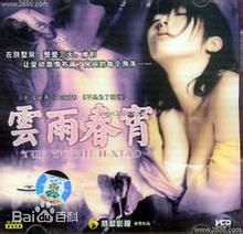 最全麦文燕素颜照