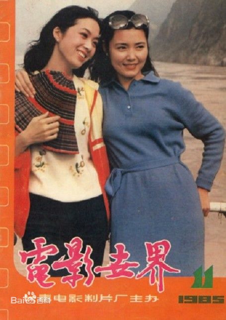 龚雪精选杂志封面经典照片图册