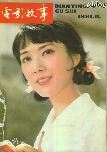 龚雪精选杂志封面经典照片图册