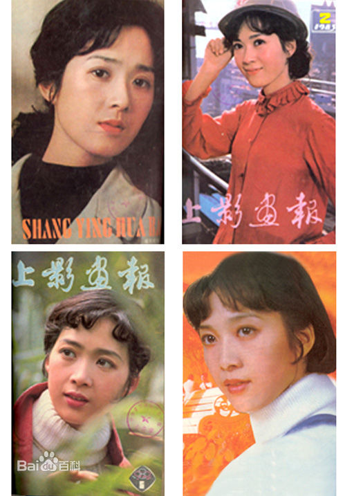 龚雪精选杂志封面经典照片图册