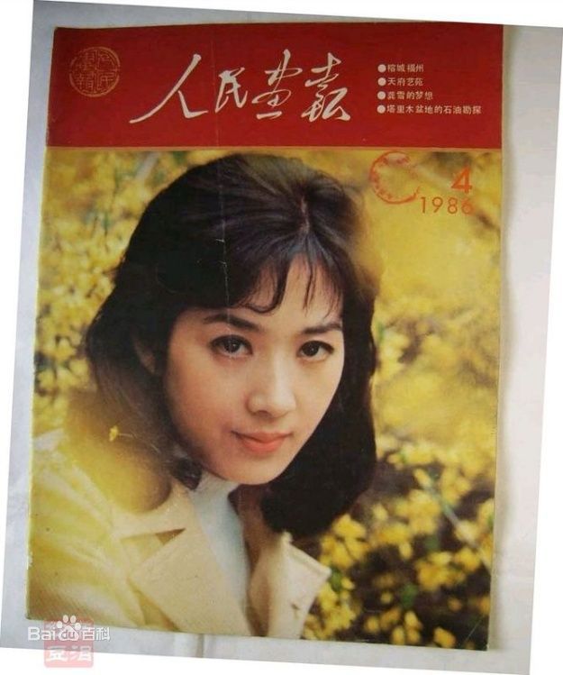 龚雪精选杂志封面经典照片图册