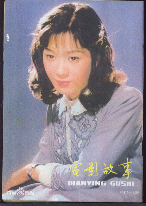 龚雪精选杂志封面经典照片图册