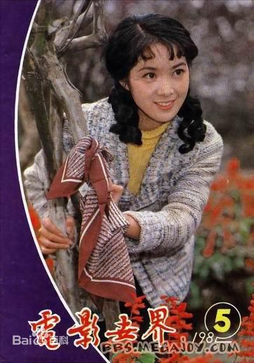 龚雪精选杂志封面经典照片图册