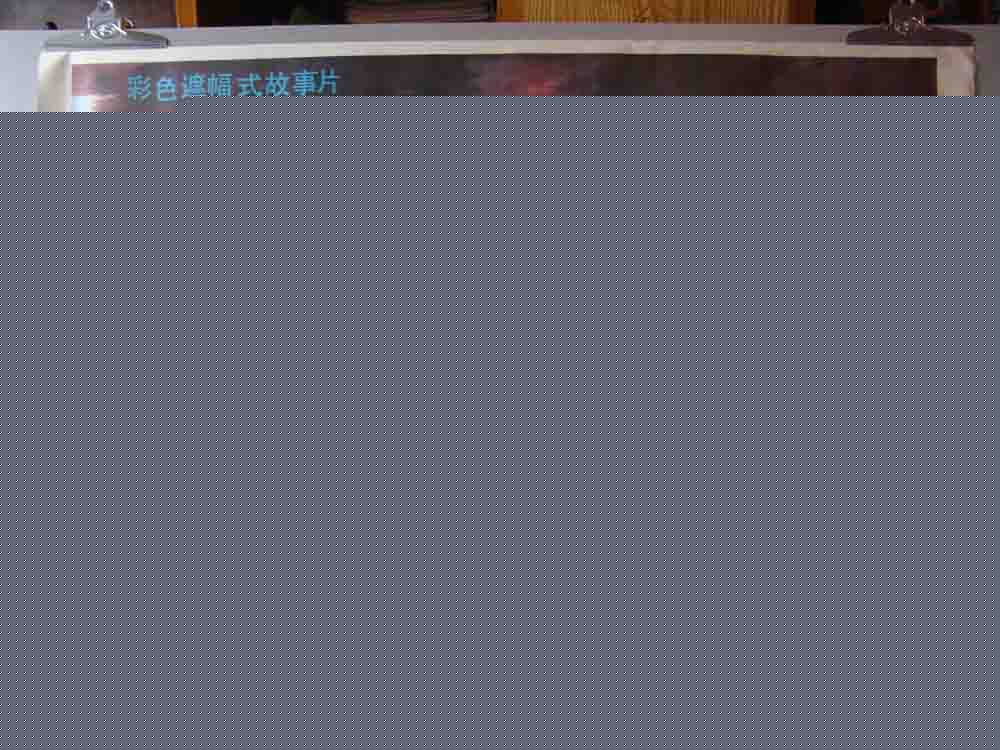 最优质于晓阳生活照