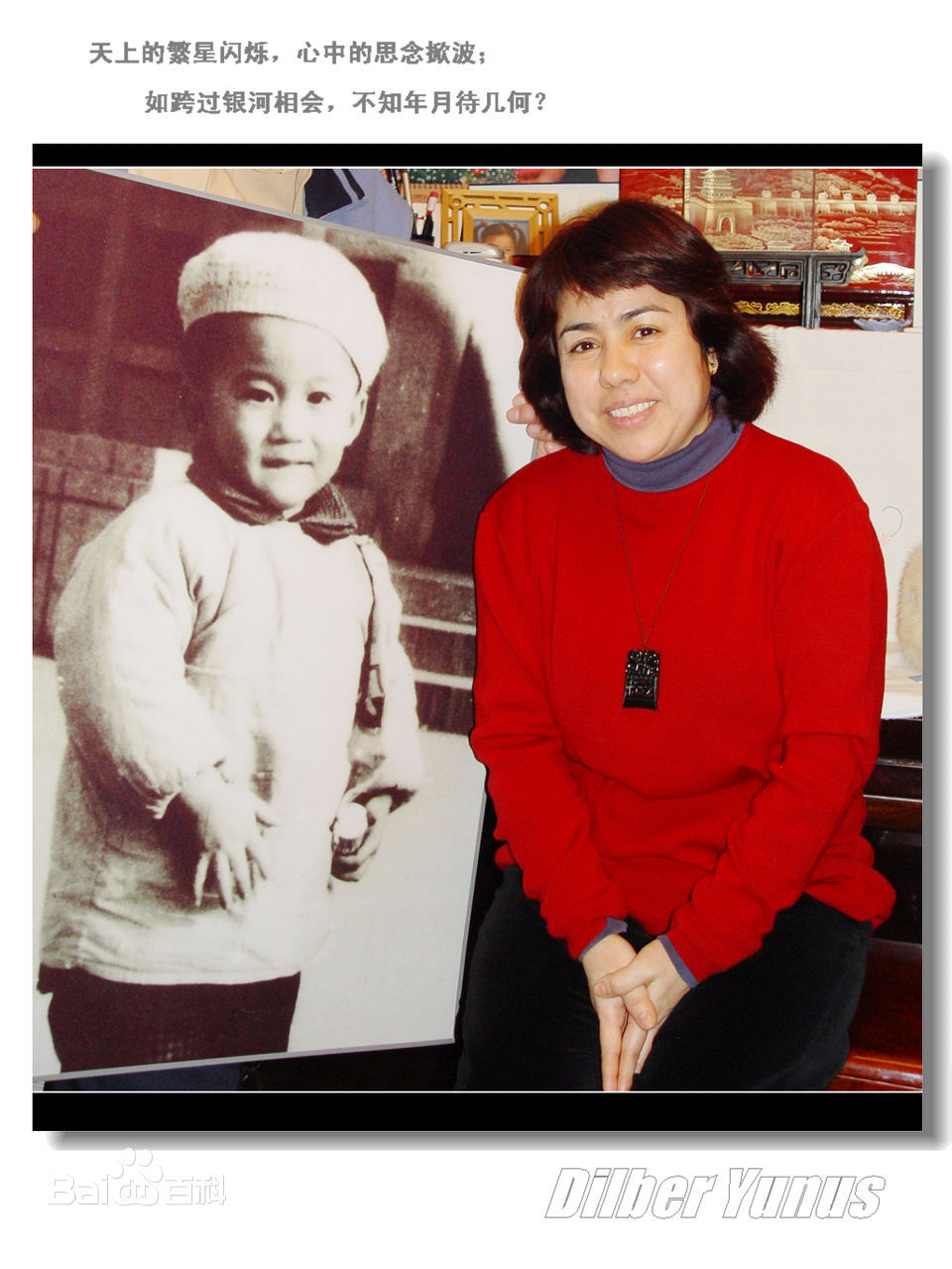 最优质于晓阳生活照