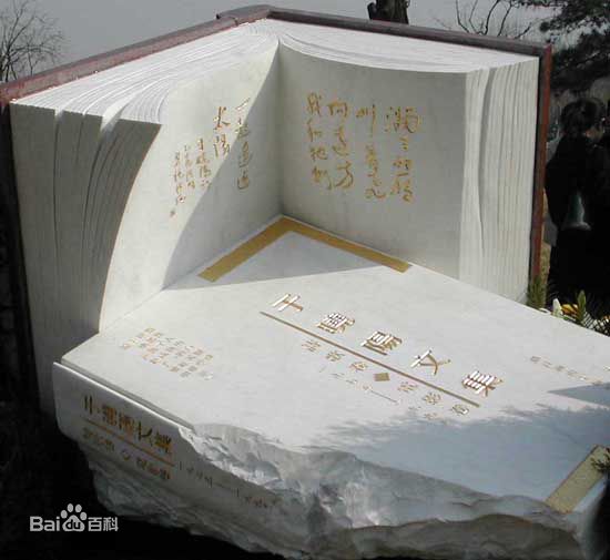 最优质于晓阳生活照