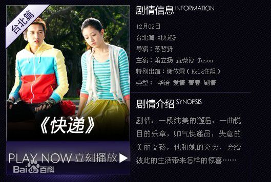 高清夏娣亚图片