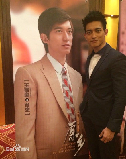 最优质王家梁(Edison)生活照