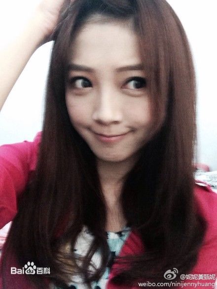 最新黄甄妮性感图片