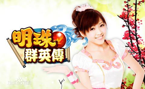 高清黄甄妮性感图片