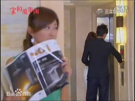 陈珮骐(Carolyn)佩骐最全剧照（三立台）