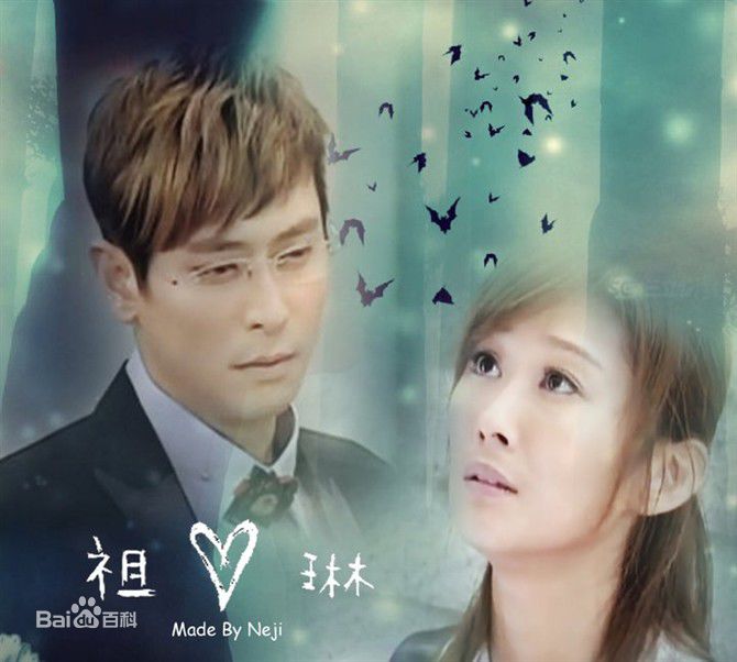 陈珮骐(Carolyn)佩骐最全剧照（三立台）