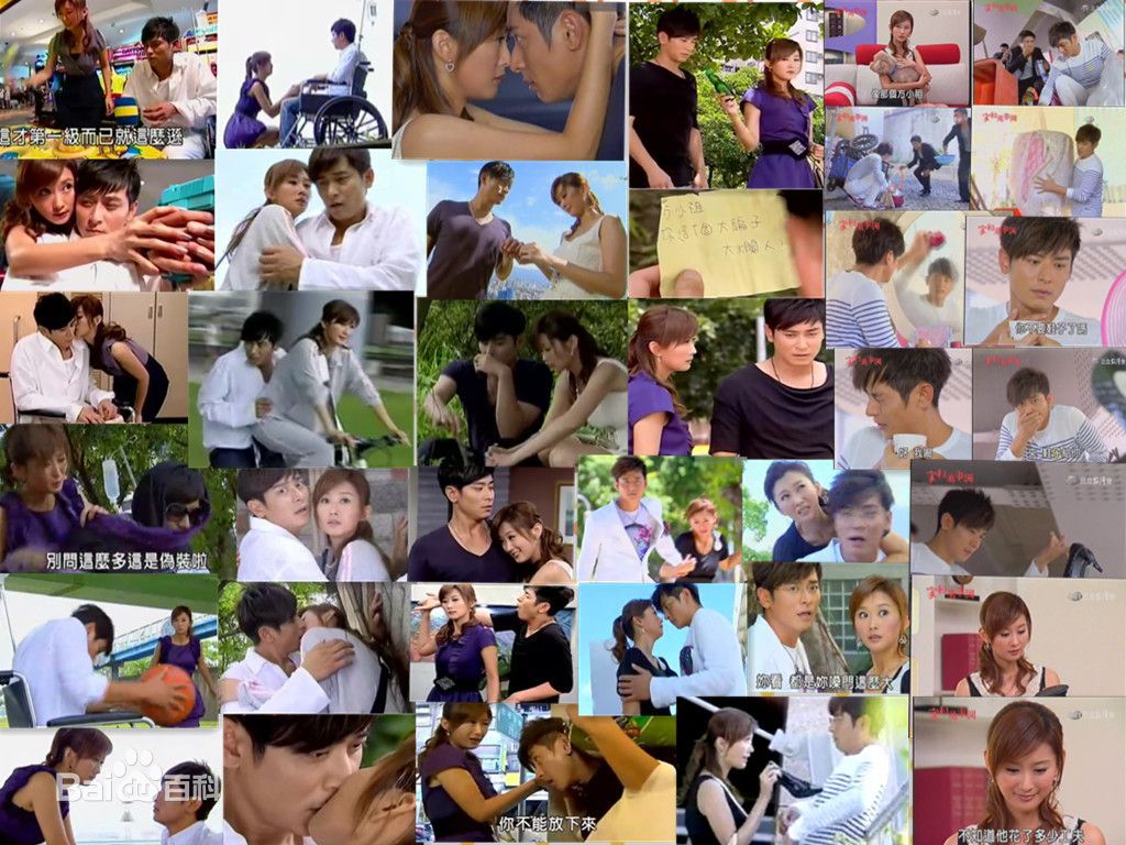 陈珮骐(Carolyn)佩骐最全剧照（三立台）