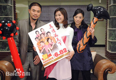 陈珮骐(Carolyn)佩骐最全剧照（三立台）