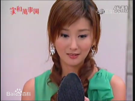 陈珮骐(Carolyn)佩骐最全剧照（三立台）