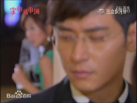 陈珮骐(Carolyn)佩骐最全剧照（三立台）