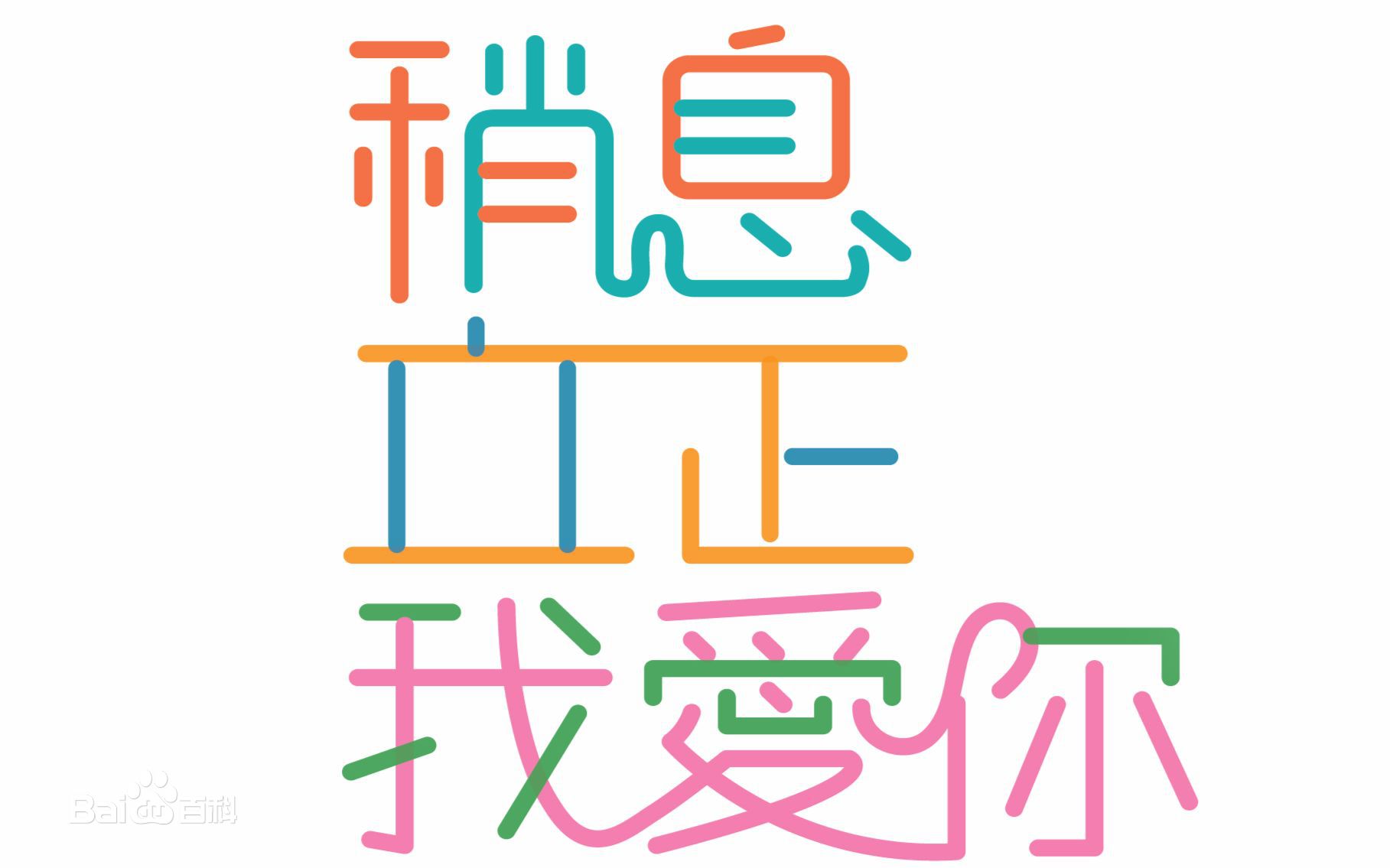 精选陈珮骐(Carolyn)