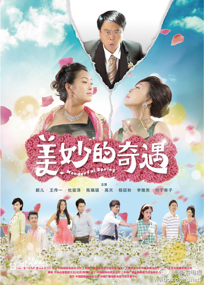 精选陈珮骐(Carolyn)