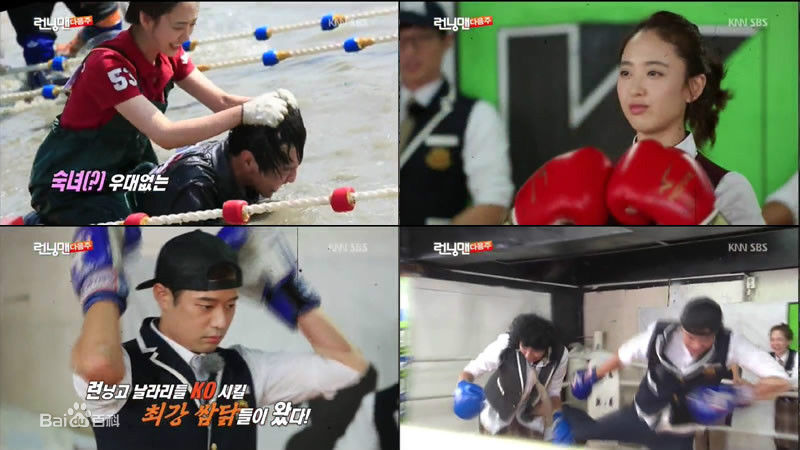 千正明(，Chun Jung Myung) running man 最新剧照