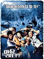 高清千正明(，Chun Jung Myung)图片