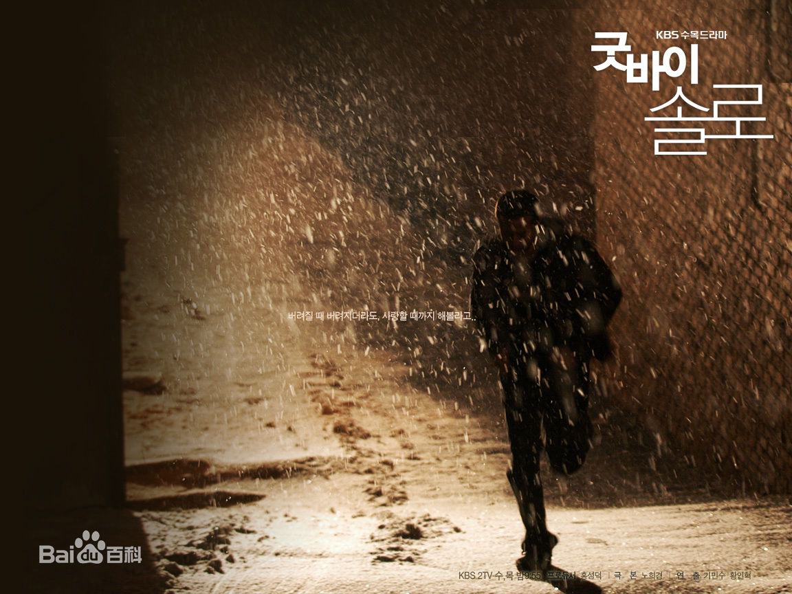 高清千正明(，Chun Jung Myung)图片