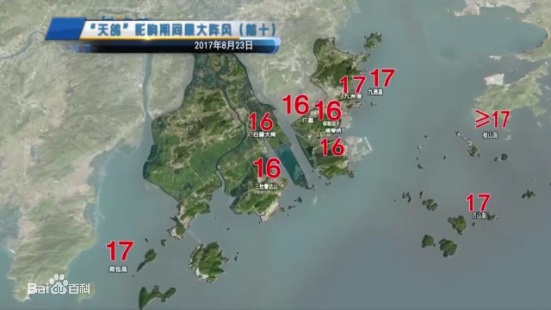 台风天鸽(Typhoon Hato)天鸽对珠海影响图片图集