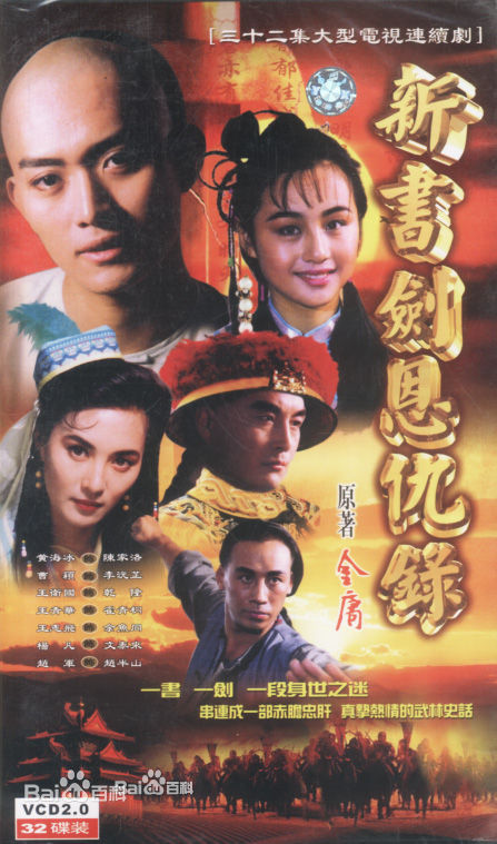 刘大刚前后照片